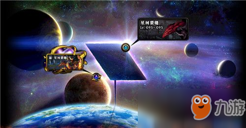 《DNF》史詩(shī)之路星河裂縫玩法攻略