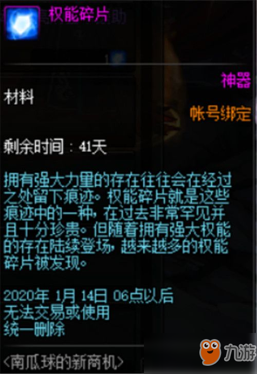 《DNF》史诗之路星河裂缝怎么玩 史诗之路星河裂缝玩法攻略