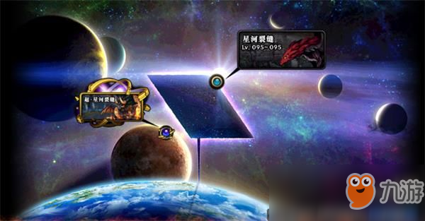 《DNF》史诗之路星河裂缝进入方法