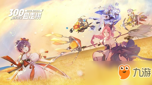 《皇家骑士：300自走棋》新手攻略：游戏玩法深度解读篇