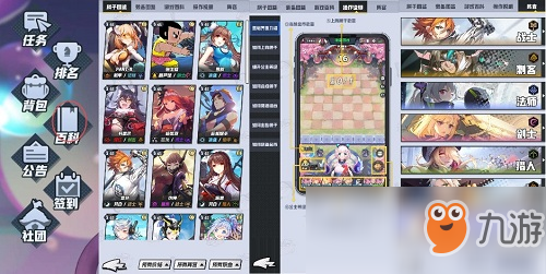 《皇家骑士：300自走棋》新手攻略：游戏玩法深度解读篇