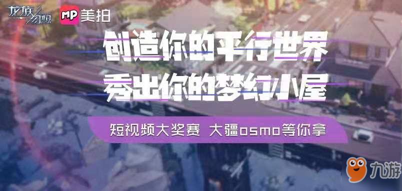 龙族幻想手游公众号12.11每日一题答案