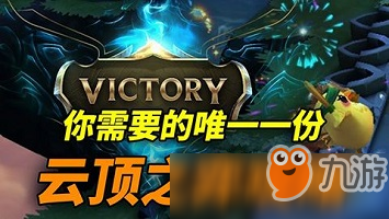 LOL云顶之弈9.24英雄改动了什么 云顶之弈9.24英雄改动内容一览