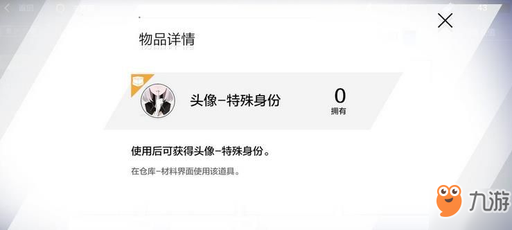战双帕弥什新手开服一周必备技巧详解