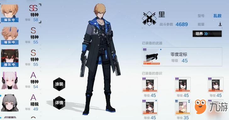战双帕弥什新手开服一周必备技巧详解