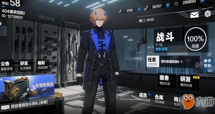 战双帕弥什新手开服一周必备技巧详解