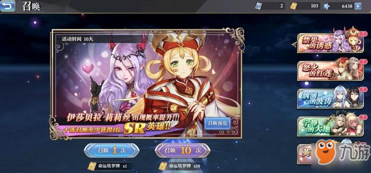 啟源女神12月12日更新公告 主線劇情開啟第27幕開啟