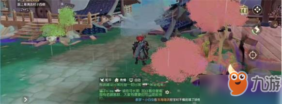 梦幻西游三维版前期升级攻略大全