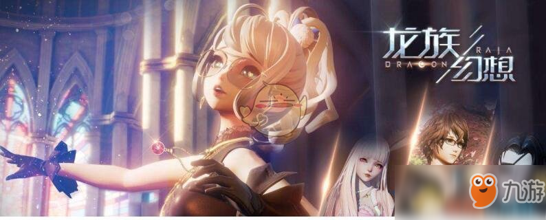 《龙族幻想》灵魂陪伴系统上线时间分析