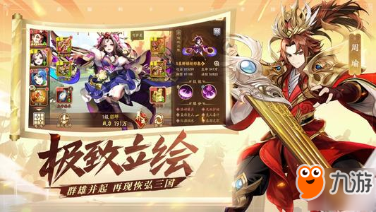 少年三国志2主角要培养吗 主角厉害吗