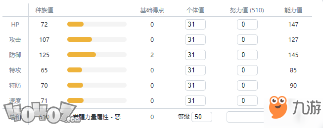 《寶可夢(mèng)劍盾》伽勒爾全精靈圖鑒 沙螺蟒