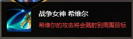 LOL云顶之弈9.23沙漠羁绊怎么搭配阵容 云顶之弈9.23沙漠轮子妈阵容推荐