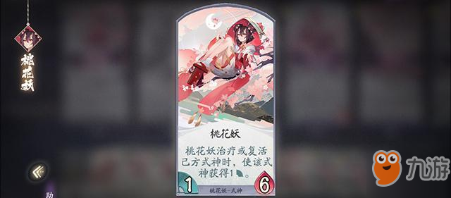 百闻牌初始套牌解析