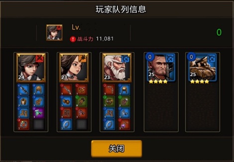 《超级猎手》英雄大战