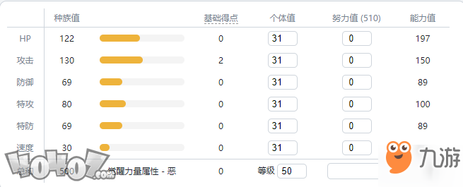 《寶可夢(mèng)劍盾》伽勒爾全精靈圖鑒 大王銅象