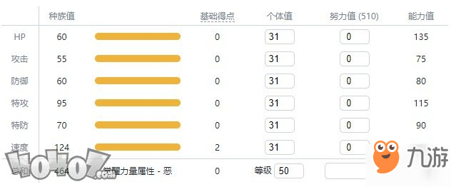 《寶可夢(mèng)劍盾》伽勒爾全精靈圖鑒 蝶結(jié)萌虻