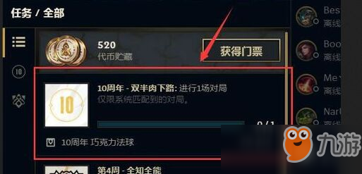 雙半肉下路lol