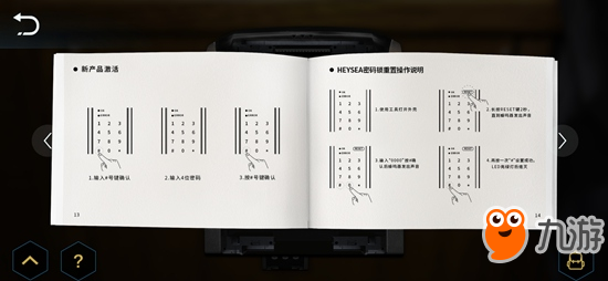 記憶重現(xiàn)黑船攻略 記憶重現(xiàn)第一關(guān)通關(guān)攻略