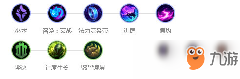 《LOL》S10莫甘娜符文出装介绍