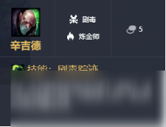 《LOL》云頂之弈9.23煉金陣容攻略