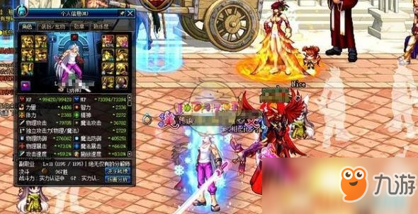 《DNF》2020刷图职业推荐