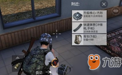 和平精英升級核心有什么用