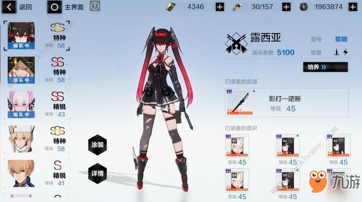 战双帕弥什属性伤害和物理伤害有什么不同 两者属性对比分析[视频][多图]