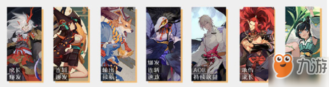 阴阳师百闻牌式神强度排行榜 最强式神节奏榜[视频][多图]