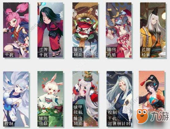 阴阳师百闻牌式神强度排行榜 最强式神节奏榜[视频][多图]