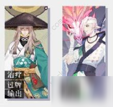 阴阳师百闻牌式神强度排行榜 最强式神节奏榜[视频][多图]