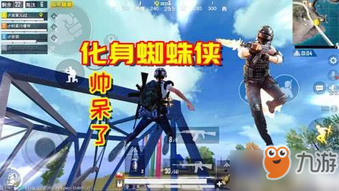 和平精英機動兵怎么玩