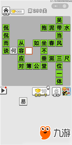 什么而谈成语_成语故事图片(3)