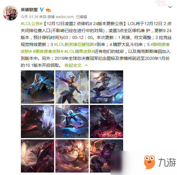 LOL末日人机玩什么英雄PG电子游戏- PG电子平台- PG电子官方网站好？末日人机什么英雄厉害？