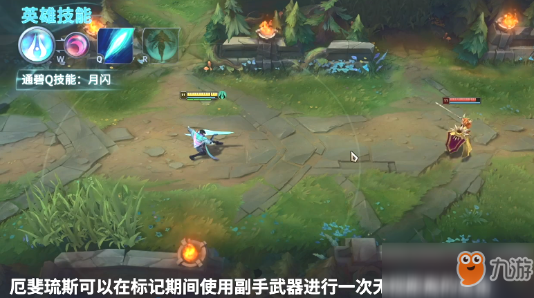 《英雄联盟》公开新英雄介绍 厄斐琉斯以信念为武器