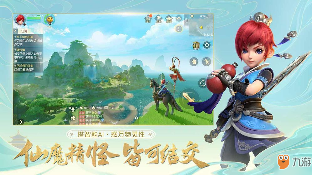 梦幻西游三维版怎么进不去？怎么不排队进入游戏？[视频][多图]