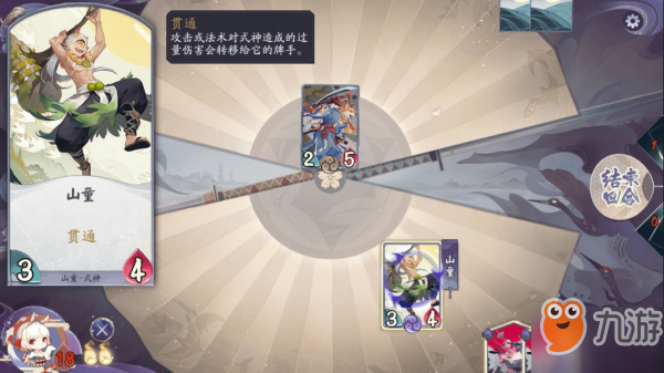 阴阳师百闻牌贯通试炼攻略 百闻牌新手试炼攻略大全