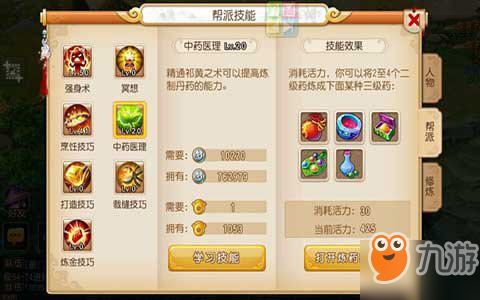梦幻西游三维版赚钱技巧