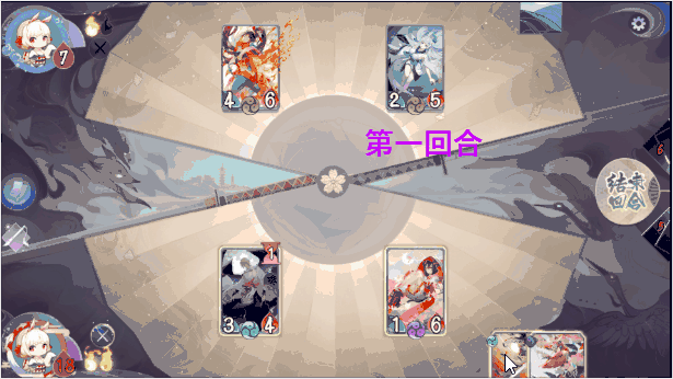 阴阳师百闻牌倒计时替换 百闻牌新手试炼攻略大全
