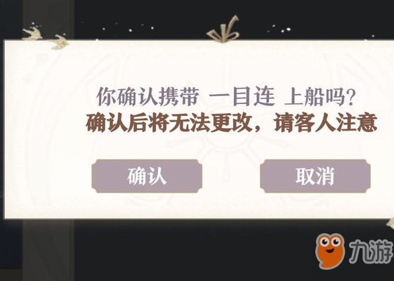 阴阳师百闻牌最稳定倒计时流派玩法推荐
