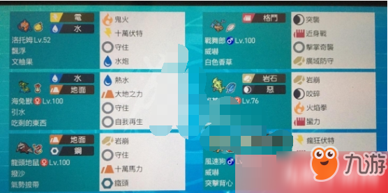 宝可梦剑盾双打对战精灵怎么搭配 双打对战精灵搭配方法有哪些