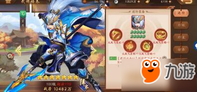 少年三国志2蜀国武将培养推荐