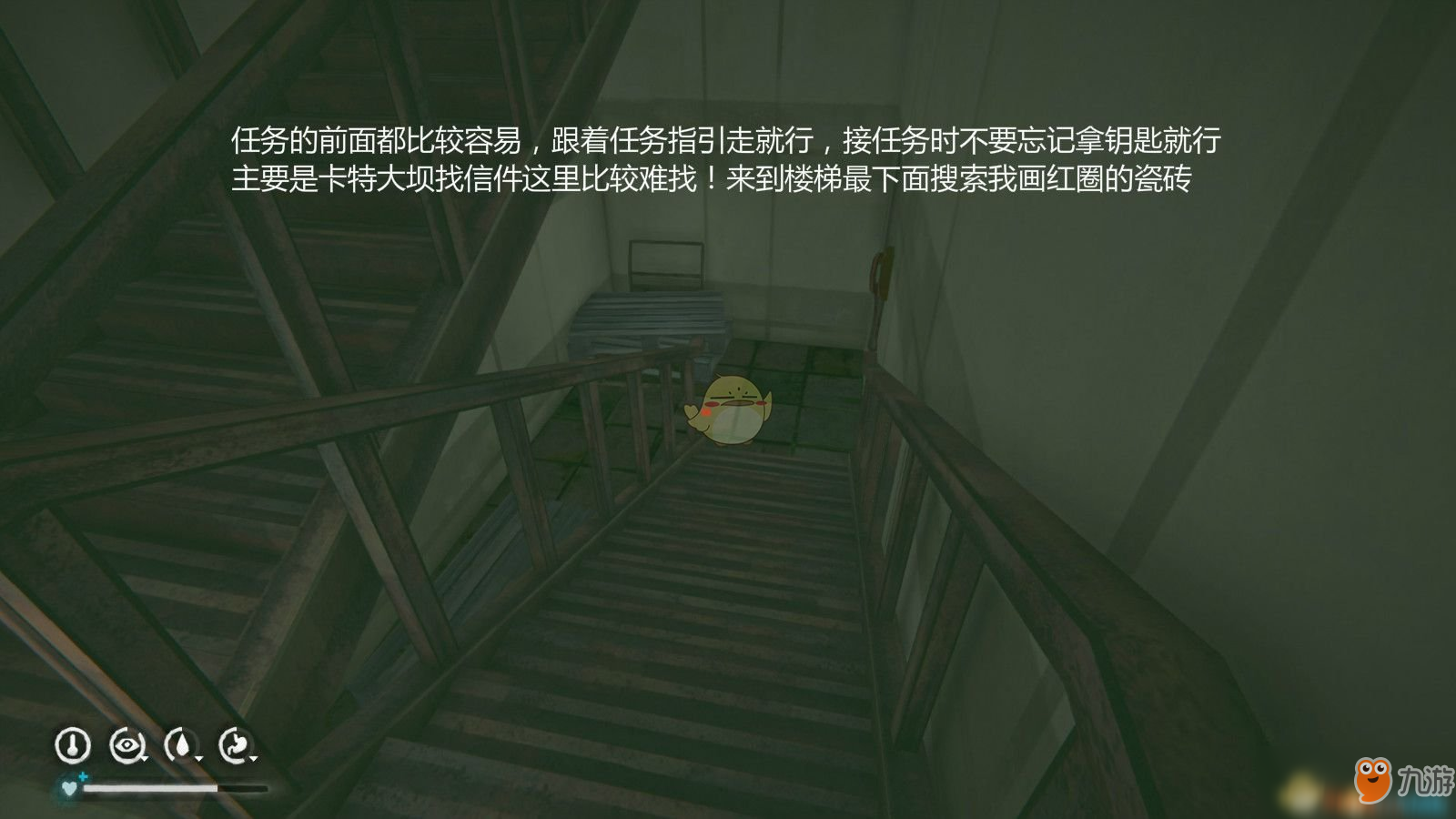 《漫漫長(zhǎng)夜》支線任務(wù)湖上槍聲攻略