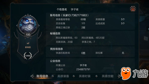 《拉结尔》手游新版本爆料：S5赛季玩法改动大揭秘！