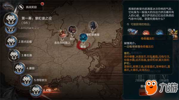 《拉结尔》手游新版本爆料：S5赛季玩法改动大揭秘！
