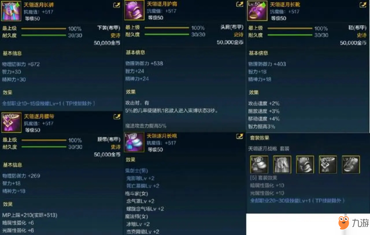 4. 钢铁巨兽 - 机械牛