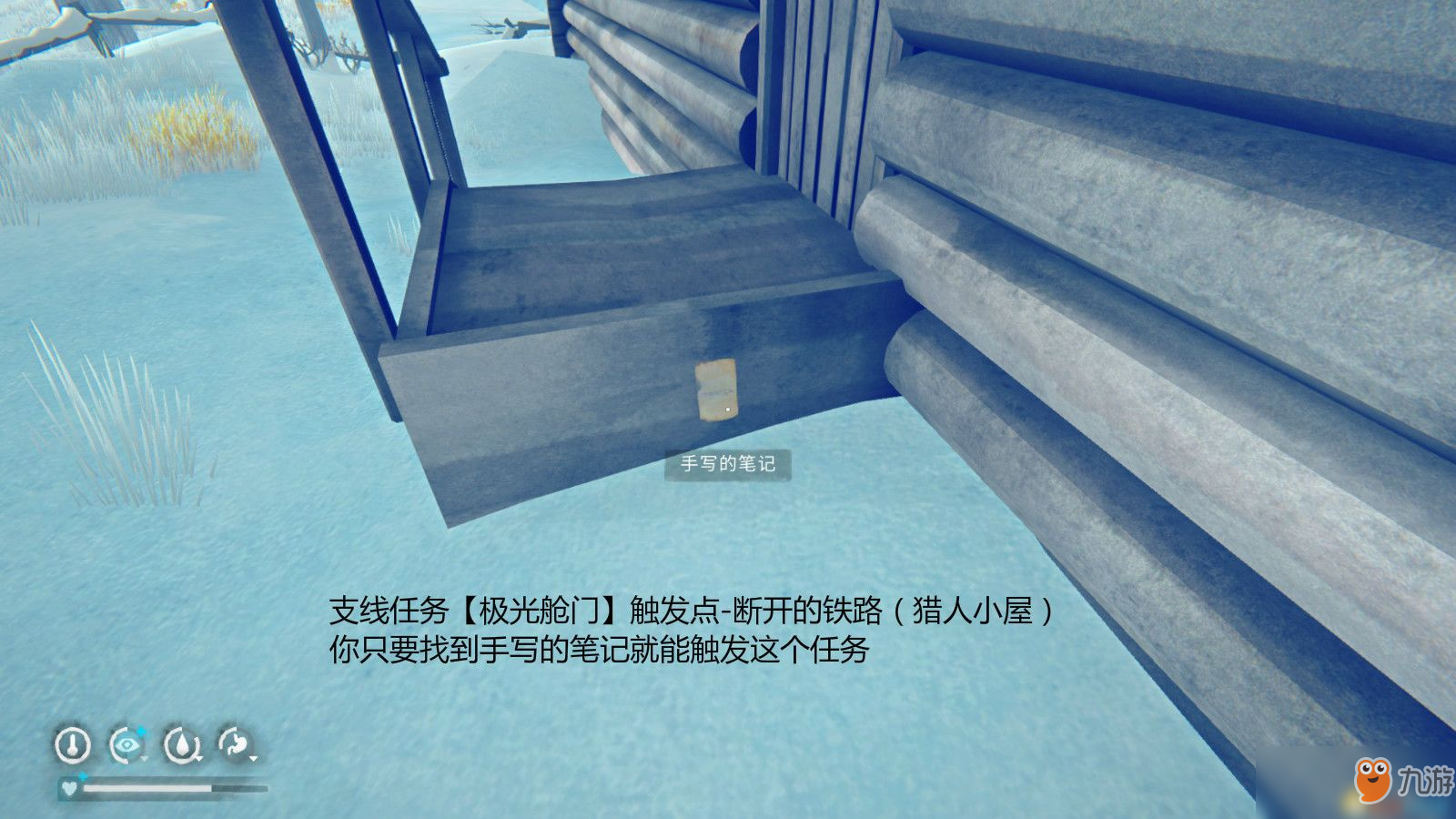 《漫漫長夜》支線任務(wù)極光艙門攻略