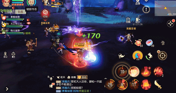 梦幻西游3D喀乌怎么打