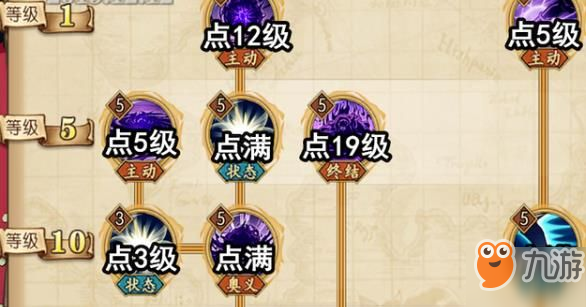 航海王燃烧意志SSR黑胡子技能攻略 黑胡子技能属性加点推荐