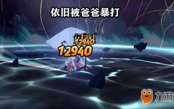 航海王燃烧意志SSR黑胡子技能攻略 黑胡子技能属性加点推荐