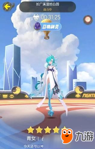 一起來捉妖青女值得培養(yǎng)嗎 一起來捉妖青女怎么樣